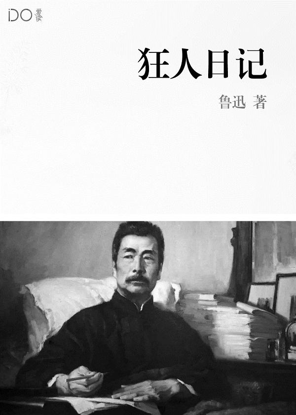 无良世子妃橙光游戏