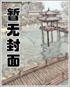 从旁门左道开始长生免费