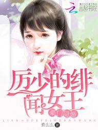 半命抓鬼师