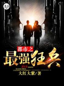长生从炼化精血开始