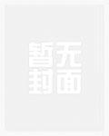 遮天：开局圣体，不死道人来偷袭