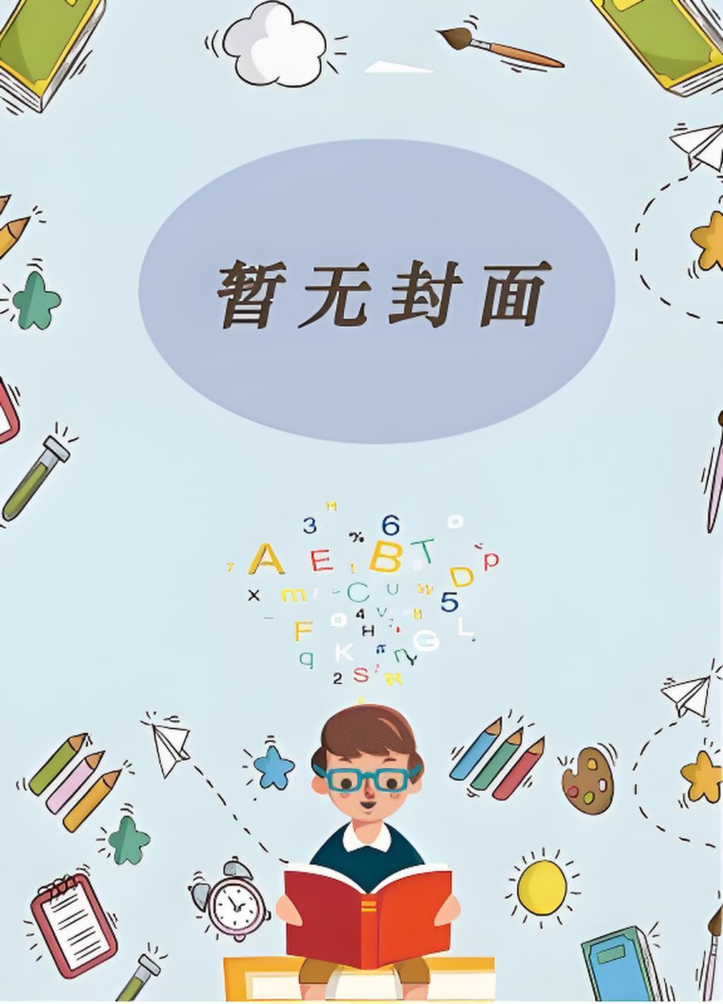 锦衣绣春入上林